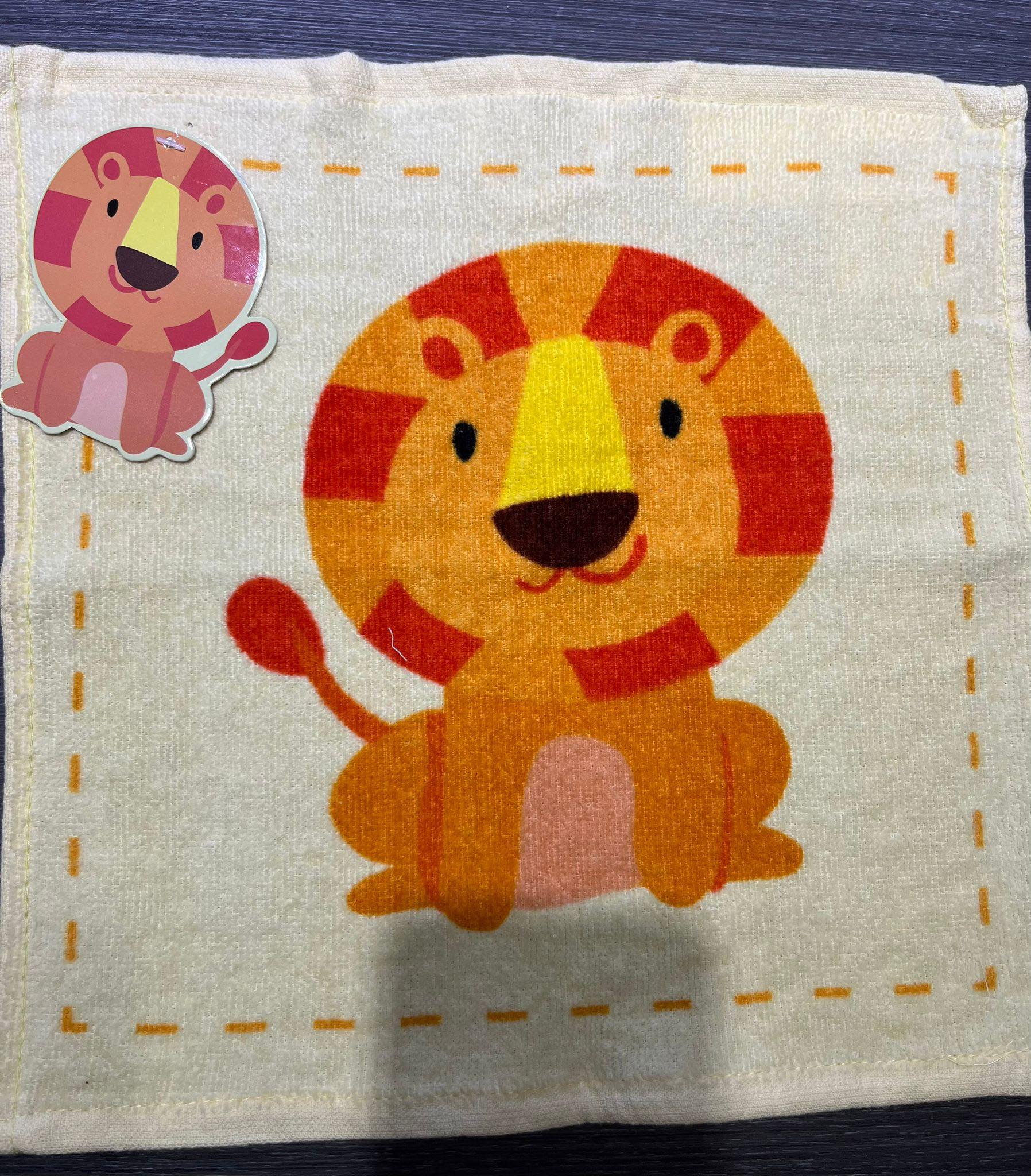Lion Lunch/Face Towel
